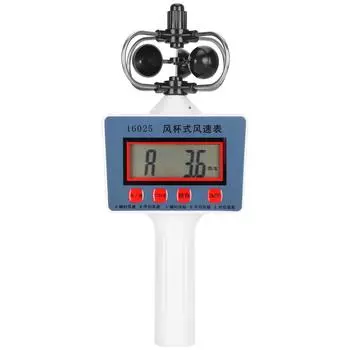 Измеритель скорости ветра, ручной анемометр в форме чашки для преподавания географии