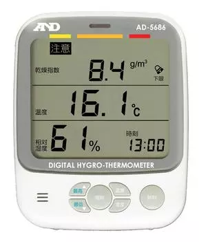 Измеритель температуры и гигрометр окружающей среды A&D AD-5686