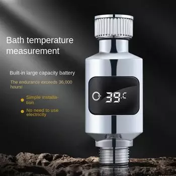 Измеритель температуры воды для детской ванны с цифровым дисплеем Водонепроницаемый термометр для домашнего использования Цветочный разбрызгиватель Кран