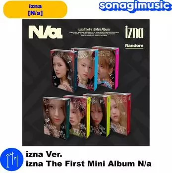 изна Вер. izna Первый мини-альбом N/a