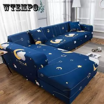 Износостойкая диванная подушка Пыленепроницаемый чехол для дивана Нескользящий чехол для дивана Эластичный чехол для дивана Универсальный эластичный универсальный чехол для дивана Single seaters