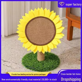 Износостойкая доска и столбик для кошек из сизаля и подсолнуха - прочная игрушка для заточки когтей sunflower