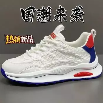 Износостойкая мужская обувь с мягкой подошвой, новая, популярная, удобная, легкая, дышащая обувь с толстой подошвой, повседневная обувь в спортивном стиле для мужчин 39