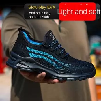 Износостойкая, нескользящая и дышащая всесезонная летная тканая рабочая страховая обувь, модная защитная обувь 36