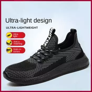 Износостойкая, ударопрочная и устойчивая к проколам защитная обувь, низкая рабочая обувь для защиты от столкновений на строительных площадках 36