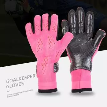 Износостойкие латексные перчатки, цевье, футбольные вратарские перчатки, вратарские перчатки, вратарь