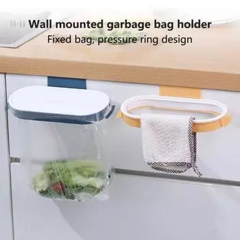 Износостойкий держатель для мусорных мешков, прочный, выдерживающий нагрузку, многоцветный, мусорный ящик темно-синий
