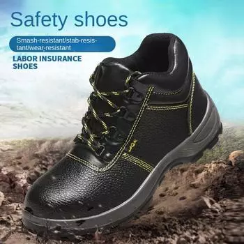 Износостойкий стальной носок, устойчивый к ударам и проколам, водонепроницаемая нескользящая подошва из коровьей кожи, удобная защитная обувь 36
