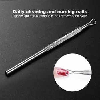 Износостойкий толкатель для ногтей. Универсальное легкое противоскользящее средство для снятия маникюра с УФ-гелем. серебряный
