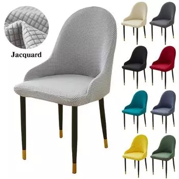 Изогнутый чехол на стул, эластичные чехлы на обеденные стулья из флиса, чехлы на высокие кресла, чехлы на сиденья для кухни, офиса, отеля, домашней вечеринки 1piece