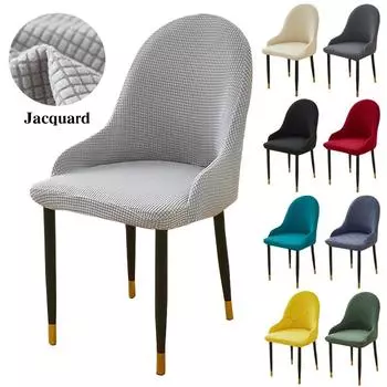 Изогнутый чехол на стул, эластичные чехлы на обеденные стулья из флиса, чехлы на высокие кресла, чехлы на сиденья для кухни, офиса, отеля, домашней вечеринки