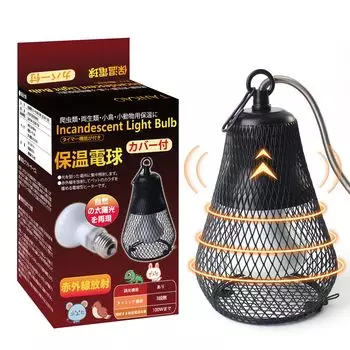 Изолированная лампочка TANKAO, выпуск 2024 года, с инфракрасным 6-уровневым управлением, поставляется с таймером, может быть незаменимой для поддержания высокой температуры для мелких животных