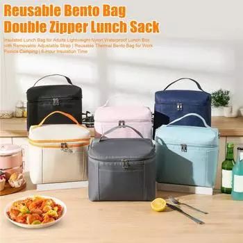 Изолированная сумка для ланча для взрослых, легкая нейлоновая водонепроницаемая коробка для ланча со съемным регулируемым ремешком, многоразовая термосумка для бенто S серый