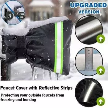 Изолированный чехол для крана, защита от замерзания зимой, защита крана со светоотражающими полосками, водонепроницаемый наружный изоляционный экран для защиты от замерзания 2pcs