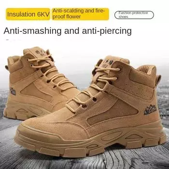 Изоляционная обувь, защищающая от ожогов, ударов, проколов, завязывания, скольжения и противоударной защиты от производственного травматизма 37