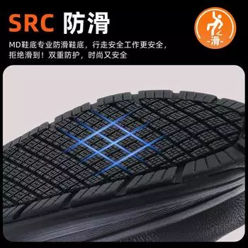 Изоляция 10 кВ электрик рабочая страховая обувь мужская противоударная противопрокольная защитная обувь безопасная работа нескользящая старая страховая обувь C1115FSR-37