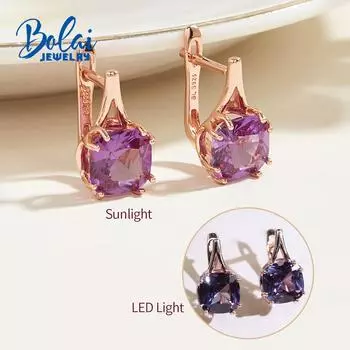 Изящные серьги из стерлингового серебра 925 пробы, созданные Александром, изменяющий цвет драгоценный камень cu8 мм для женщин, повседневная одежда, красивые украшения цвета розового золота от Bolai Jewelry M фиолетовый