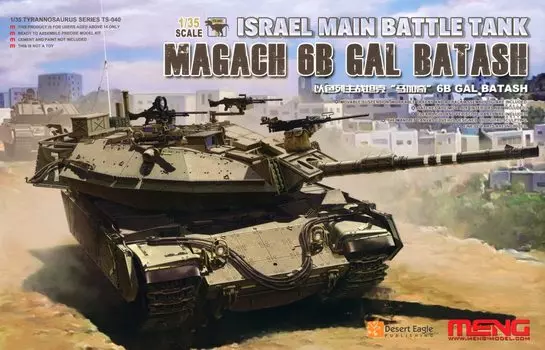 Израильский основной боевой танк MENG Magach 6B GAL BATASH Gal Mon 1/35 Модель MENTS-040…