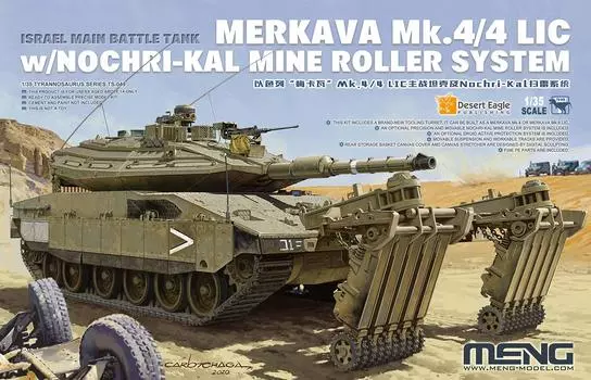 Израильский основной боевой танк Merkava LIC с установленной системой обезвреживания мин MEN 1/35 Mk.4/4 с NOCHRI-KAL TS-049