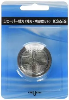 IZUMI rotary shaver inner and outer blade set K36iS