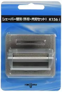 IZUMI Seiki Reciprocating Shaver Inner and Outer Blade Set Replacement Blades K136i (Izumi Seisakusho)