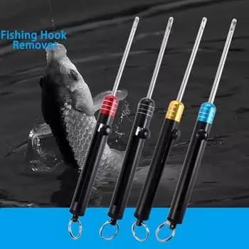 Извлекатель крючков из алюминия Tier, устройство для извлечения рыболовных крючков, съемник крючков, извлекатель рыболовных крючков красный