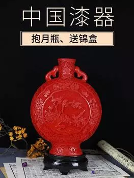 Изысканная китайская классическая традиционная технология Красный лак Цветы Птицы Дизайн Благоприятная Ваза