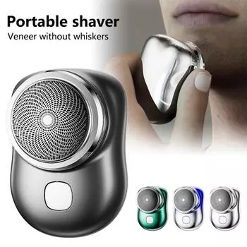 Изысканная USB-бритва с мягким шпоном и без плавающей структуры. синий