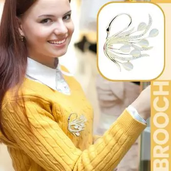 Изысканная женская брошь, брошь в виде лебедя, брошь в виде животного One Size белый