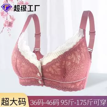 Изысканное кружевное нижнее белье с пряжкой спереди, женское, с регулируемой чашкой, без стального кольца, большой размер бюстгальтера 36/80