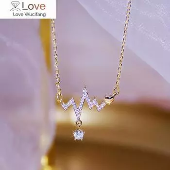 Изысканное модное ожерелье в уличном стиле со звездами, легкое роскошное стильное нишевое дизайнерское ожерелье с кардиограммой, кулон «Любовь, милая пара» золотой