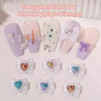 Изысканные украшения для ногтей Не падающий полупрозрачный дизайн ногтей своими руками розовый