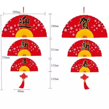 Изысканные украшения из бумаги Фулу для Нового года и Праздника весны, оформление атмосферы магазина StyleE
