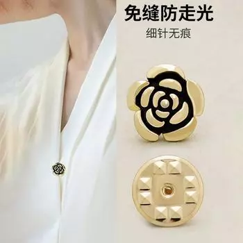 Изысканный V-образный вырез Анти-свет Артефакт Маленькая брошь Ретро Высококачественный Маленький Ароматный Костюм Рубашка Воротник Пряжка Камелия