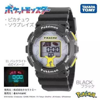 J-AXIS унисекс CP3A0002-BK ( Цифровые карманные часы Pokemon Monster Fashion Watch Sun Flame) часы