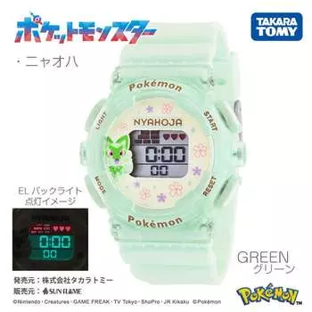 J-AXIS унисекс CP3A0002-GR (Цифровые карманные часы Pokemon Monster Fashion Watch Sun Flame) часы