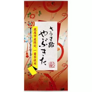 JA Kagoshima Tea Industry Сацумадзи Ябукита 100г