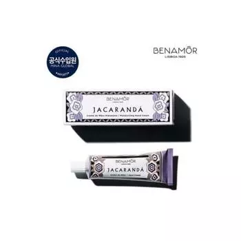 Jacaranda Moisturizing Hand Cream 30ml Benamor