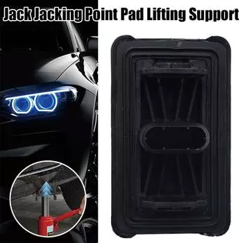 Jack Point Pad под домкрат, опорная заглушка, подъемный блок для BMW E60 E61 01-10 5 SERIES X3 F25 X4 F26 51717065919 автомобильные аксессуары