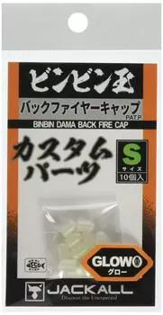 JACKALL Backfire Cap S/Glow