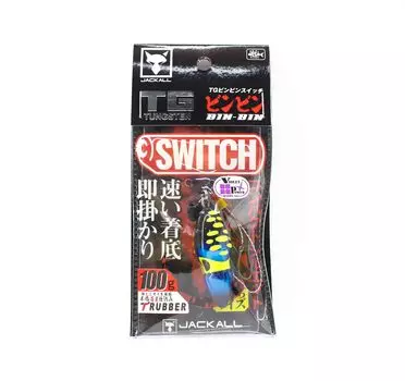 Jackall Bin Bin Switch TG Tungsten 100 Grams Keimura Sapphire (4994)