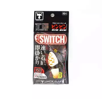Jackall Bin Bin Switch TG Tungsten 120 Grams Glow Pearl (5083)