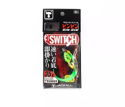 Jackall Bin Bin Switch Tg Tungsten 35 Grams Green Gold (4642)