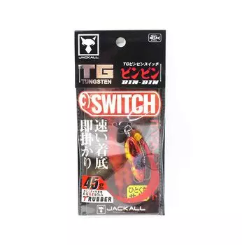 Jackall Bin Bin Switch Tg Tungsten 45 Grams Red Gold (4710)