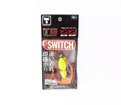 Jackall Bin Bin Switch TG Tungsten 60 Grams Bright Yellow (4826)