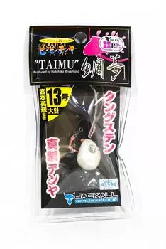 Шакал Бин Бин Тенья Тайму Вольфрам Нет. 13л/45г Супер Белый (8367)