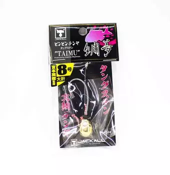 Шакал Бин Бин Тенья Тайму Вольфрам Нет. 8л/28 грамм золота (5055)