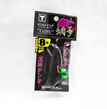 Шакал Бин Бин Тенья Тайму Вольфрам Нет. 8 л/28 граммов металл зеленый (8220)