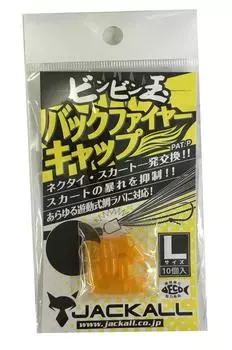 JACKALL Cap Backfire Cap L