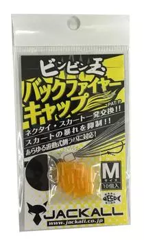 JACKALL Cap Backfire Cap M